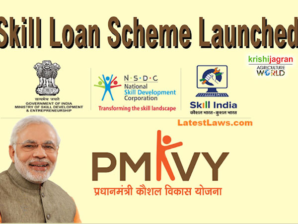 స్కిల్ లోన్ స్కీమ్