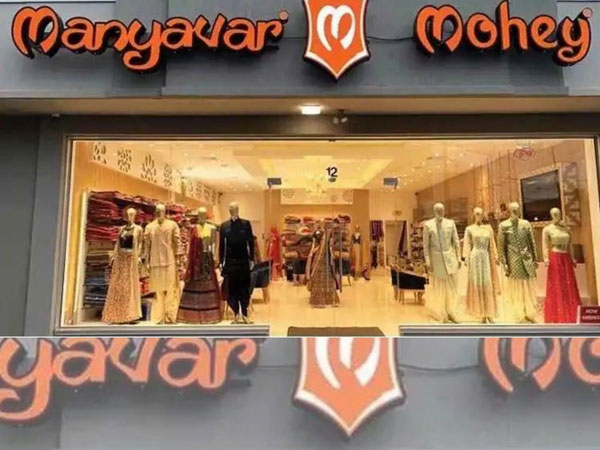 వేదాంత్ ఫ్యాషన్స్..