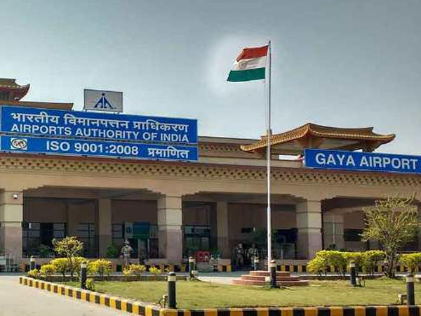 అంతర్జాతీయ విమానాశ్రయం..