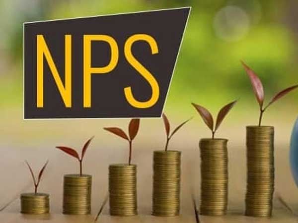 నేషనల్ పెన్షన్ సిస్టమ్