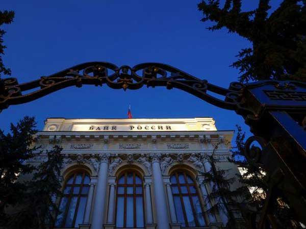 రష్యా కేంద్ర బ్యాంకు చర్యలు