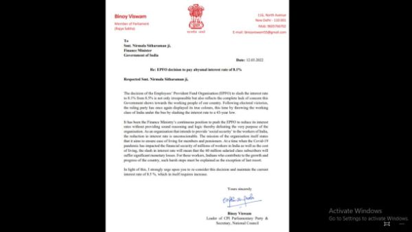 సీపీఐ ఎంపీ లేఖ..