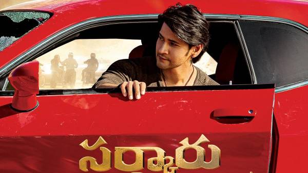  వచ్చేనెల సర్కారువారి పాట