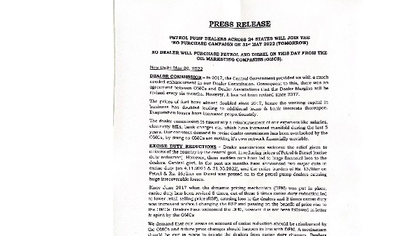  పాత కమీషన్‌తోనే.. 