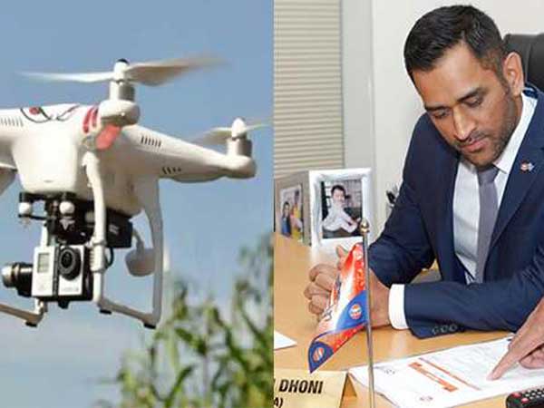 డ్రోన్ కంపెనీలో డబ్బు పెట్టుబడి..