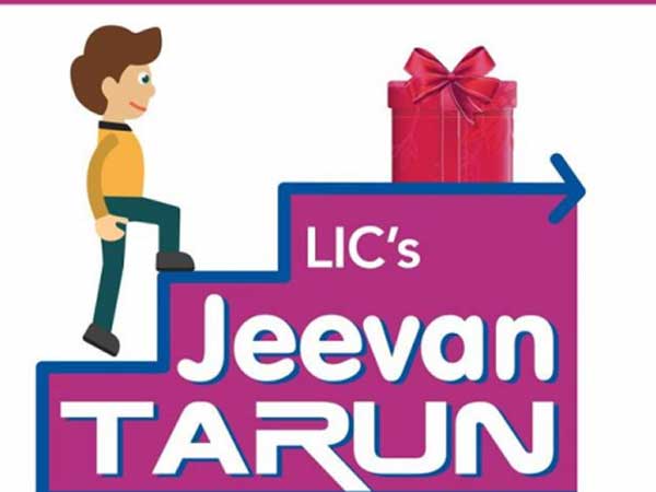 జీవన్ తరుణ్ వివరాలు..