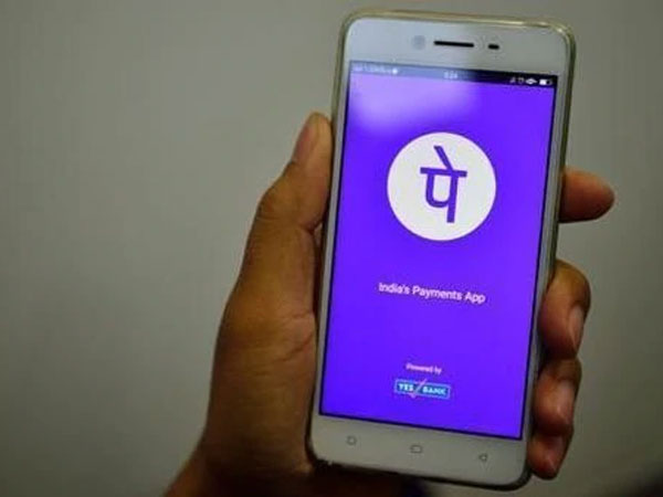 ఫోన్ పే అకౌంట్ బ్లాక్ చేయటం ఇలా..