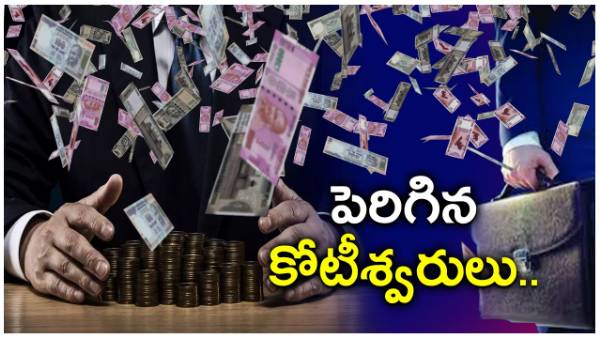 రాజీనామాల తరుణంలో..