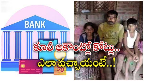 కొన్ని గంటల్లోనే..