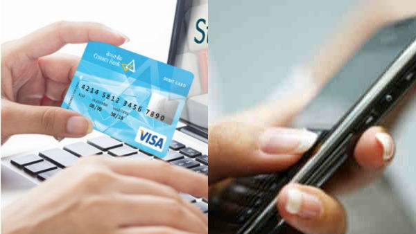 OTP తప్పనిసరి..