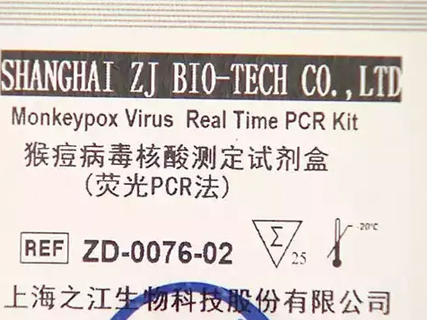 టెస్టింగ్ కిట్ల కంపెనీలు..