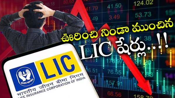 నిరంతరం క్షీణత.. నిరంతరం క్షీణత..