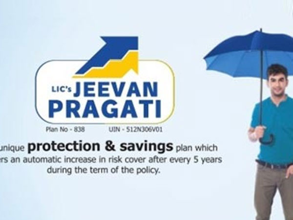 LIC జీవన్ ప్రగతి ప్లాన్ వివరాలు-
