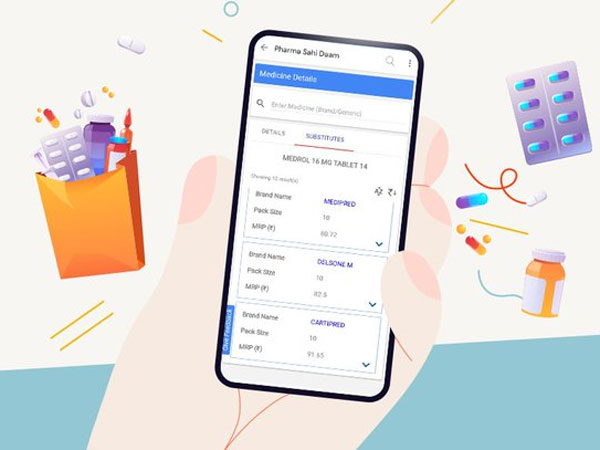  కొత్తగా యాప్ అందుబాటులోకి..