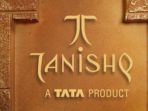 తనిష్క్ యాప్..