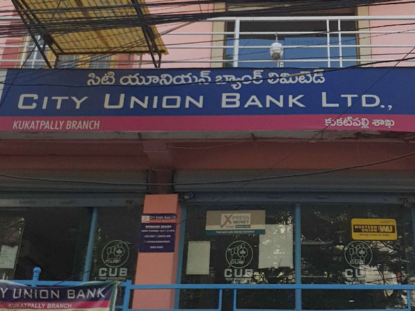 సిటీ యూనియన్ బ్యాంక్..