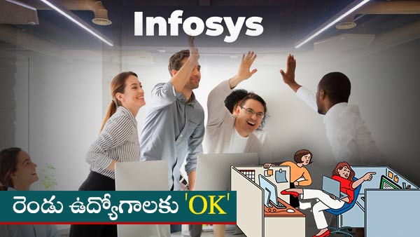 ఇబ్బంది లేకుండా..