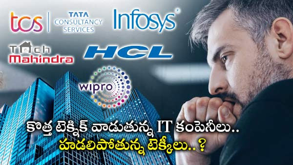 శాశ్వత పరిష్కారం ఏమిటంటే..?