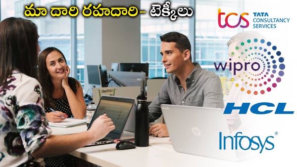 ఫ్లెక్సిబిలిటీ ఇలా..