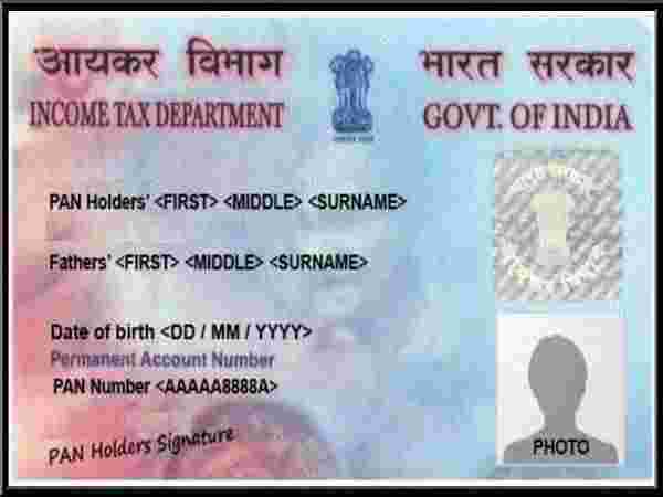 దాచాలనుకున్నా దాగదు..?