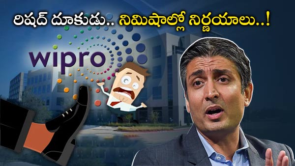 తిరిగి రావాల్సిందే..