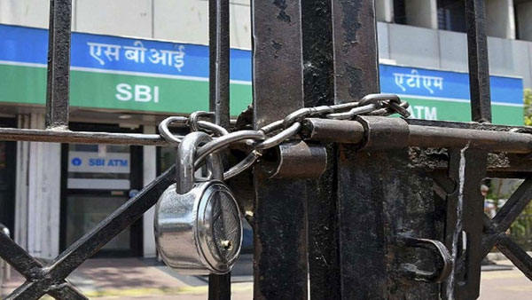 All India Bank Employees Association will go on strike on November 19 All India Bank Employees Association will go on strike on November 19