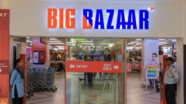 రెండవ రిటైల్ సంస్థ..