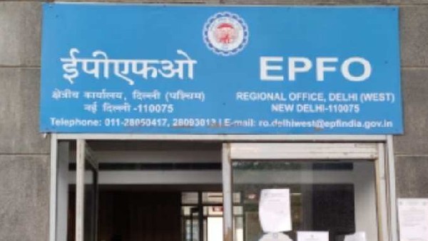 యూఏఎన్ యాక్టివ్