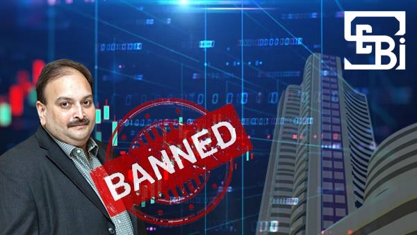  ఇన్‌సైడర్ ట్రేడింగ్..