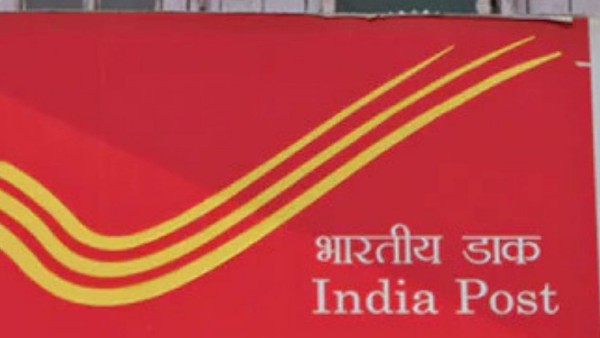 పోస్టాఫీసు గ్రామ సుమంగళ్ స్కీమ్..