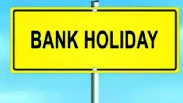 జనవరి నుంచి మార్చి బ్యాంకులకు సెలవు