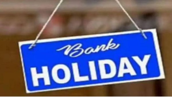 ఏప్రిల్ నుంచి జూలై వరకు బ్యాంకులకు సెలవు