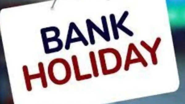 అక్టోబరు నుంచి డిసెంబర్ వరకు బ్యాంకులకు సెలవు