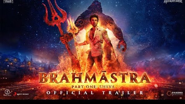 బ్రహ్మాస్త్ర పార్ట్-1