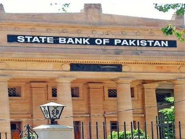 పాకిస్థాన్ సెంట్రల్ బ్యాంక్..