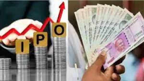  ఐపీవో వివరాలు..