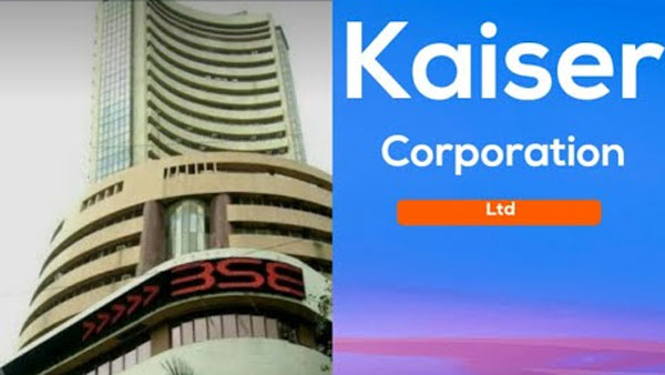 కైజర్ కార్పొరేషన్ లిమిటెడ్..