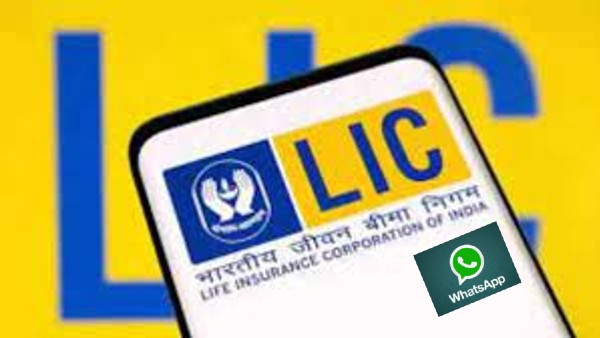 LIC WhatsApp సేవల జాబితా