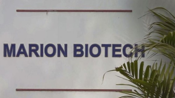 గాంబియా