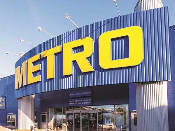 మెట్రో వ్యాపారం..