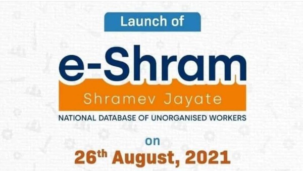 ఇ-లేబర్ పోర్టల్‌లో నమోదు చేసుకోవడానికి ఈ పత్రాలు అవసరం