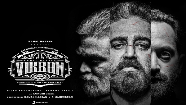 విక్రమ్‌