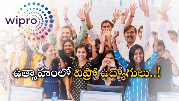 ఆనందంలో ఉద్యోగులు..