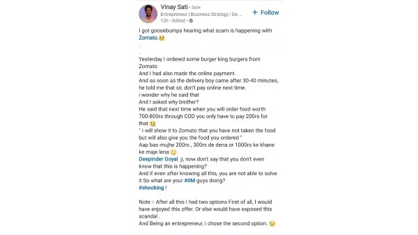 సీఈవో ఏమన్నారంటే..