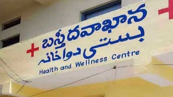 Health Minister Harish Rao talked over Basthi Hospital services across telangana as KCRs dream