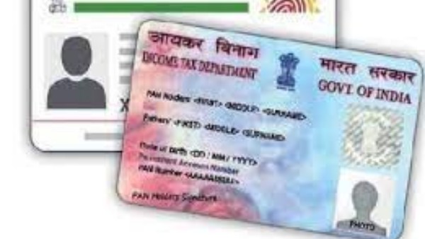 పాన్ కార్డ్ విషయంలో..