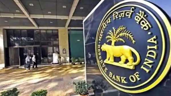 రిజర్వు బ్యాంక్.. రిజర్వు బ్యాంక్..