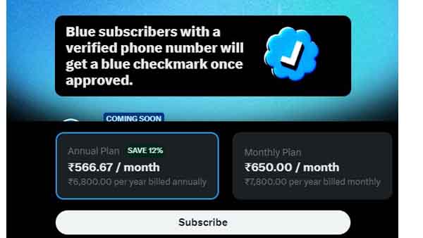 నెలవారీ రుసుములు..