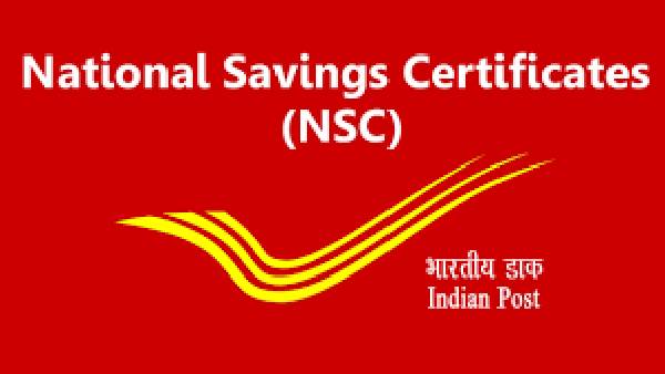 నేషనల్ సేవింగ్స్ సర్టిఫికేట్ (NSC)
