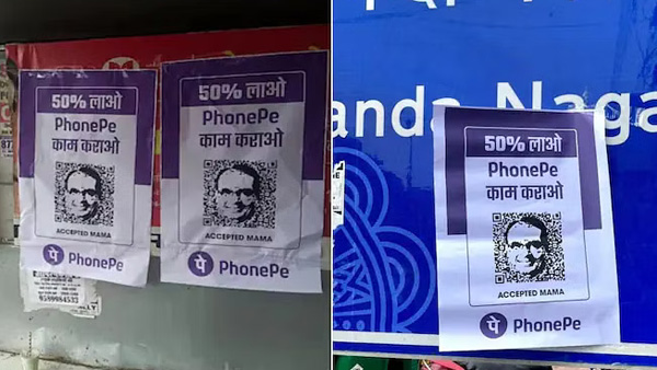 PhonePe warns Madhya Pradesh Congress to use their logo in political obligations